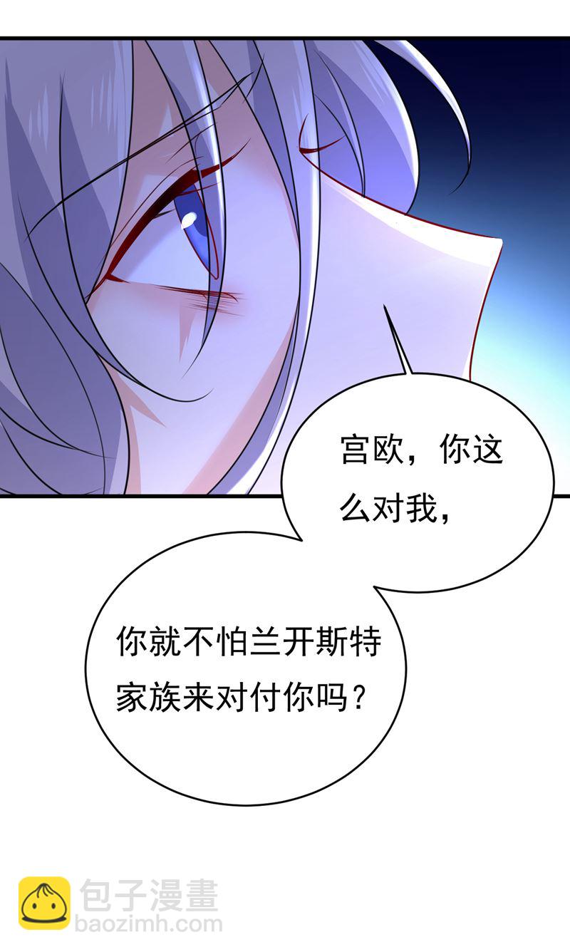 我只给你十天时间(1/2)-第481话