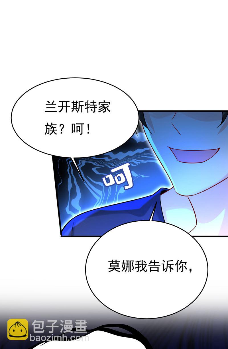 我只给你十天时间(1/2)-第481话