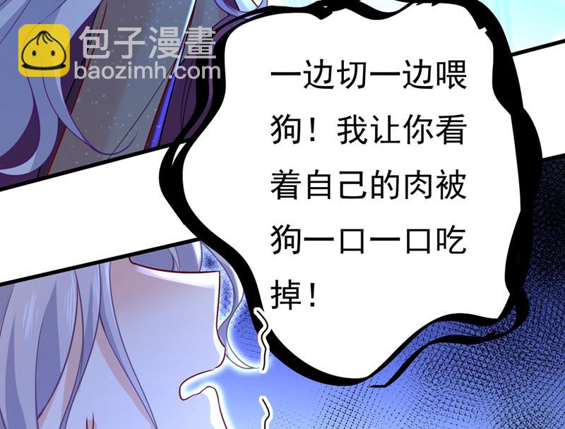 我只给你十天时间(1/2)-第481话