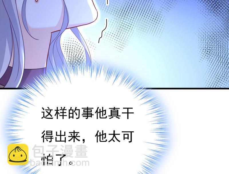 我只给你十天时间(1/2)-第481话