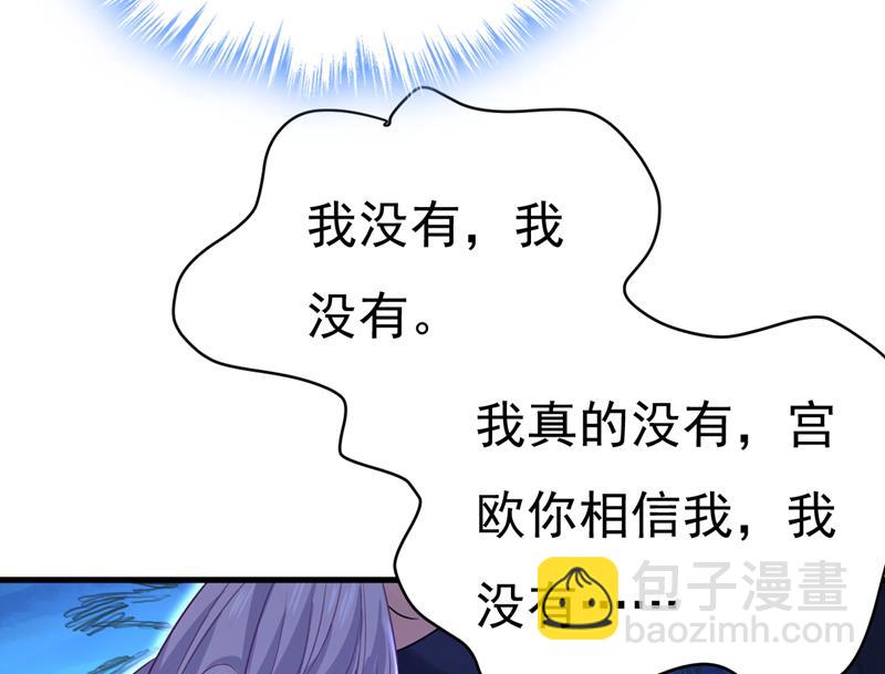 我只给你十天时间(1/2)-第481话