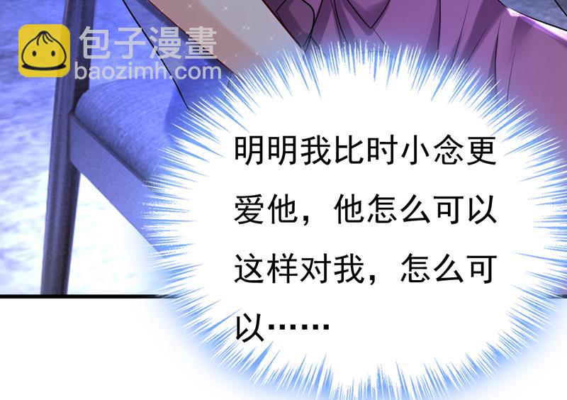 我只给你十天时间(1/2)-第481话