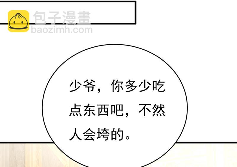 我只给你十天时间(1/2)-第481话