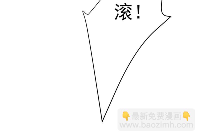 我只给你十天时间(1/2)-第481话