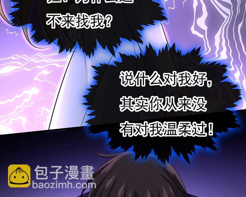 我只给你十天时间(1/2)-第481话