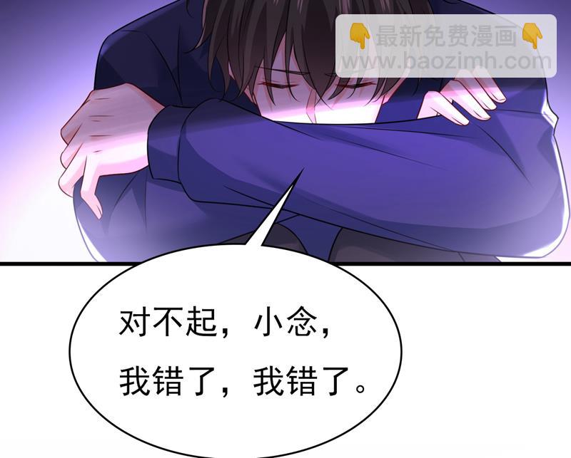 我只给你十天时间(1/2)-第481话