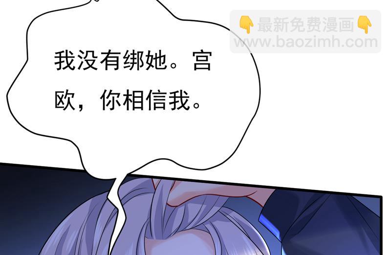 我只给你十天时间(1/2)-第481话