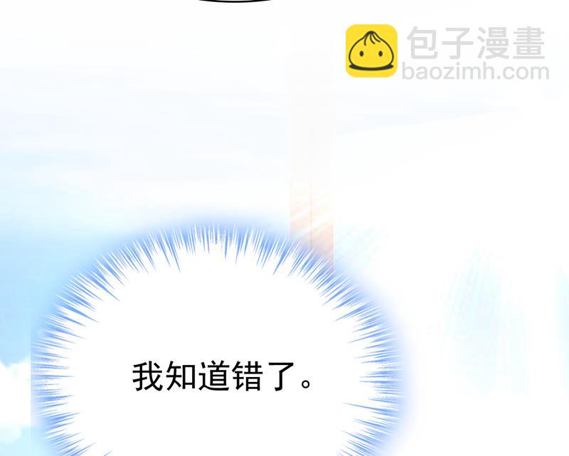 我只给你十天时间(1/2)-第481话