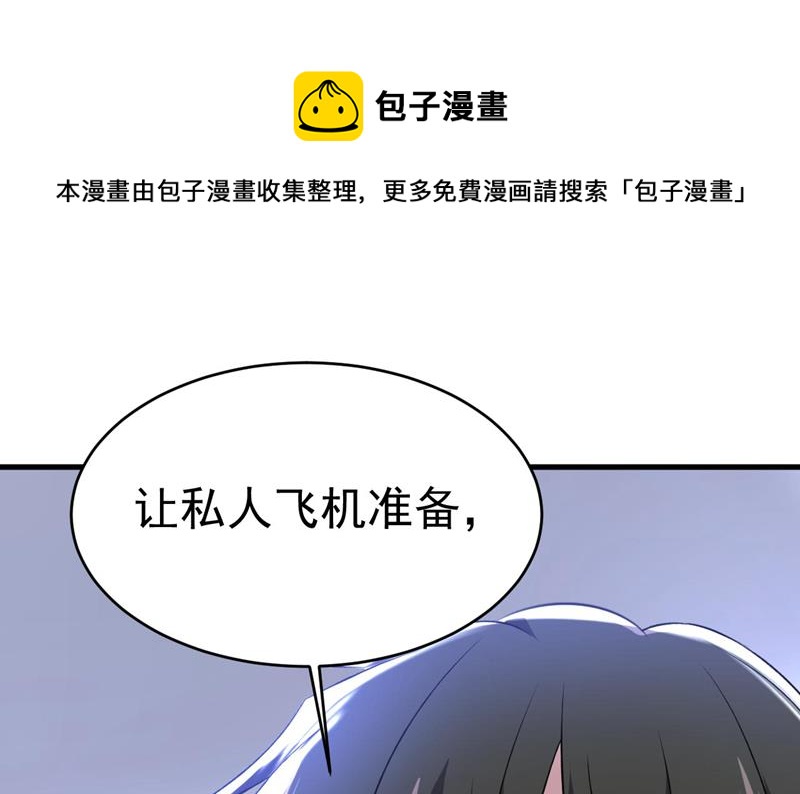 我马上去英国(1/2)-第483话