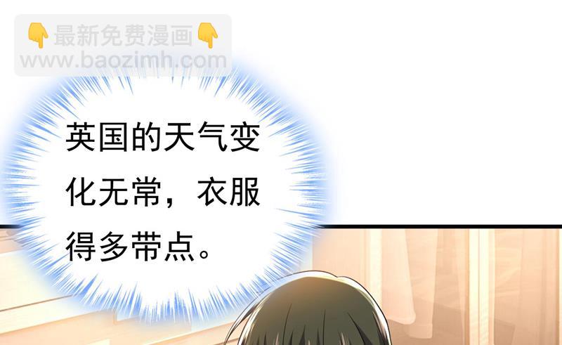 我马上去英国(1/2)-第483话