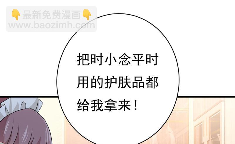 我马上去英国(1/2)-第483话