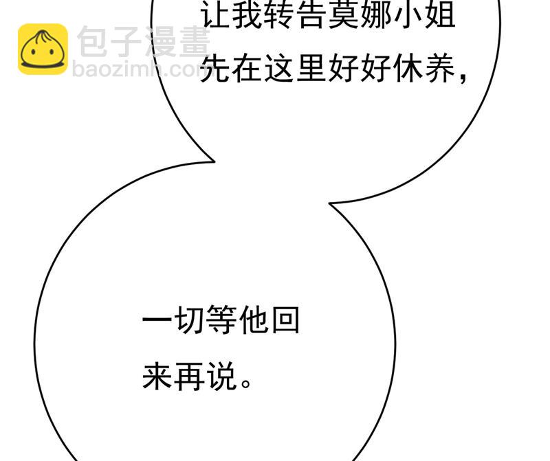 我马上去英国(1/2)-第483话
