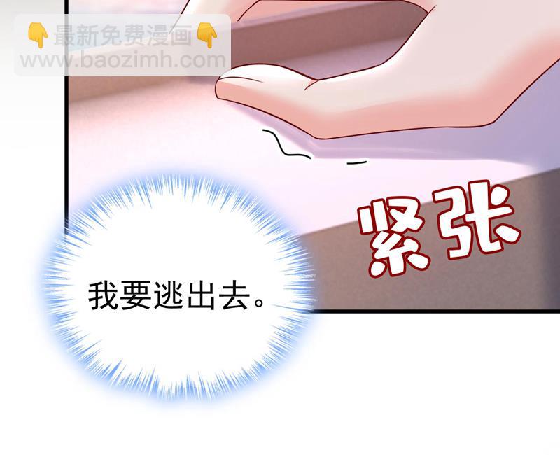 我马上去英国(1/2)-第483话