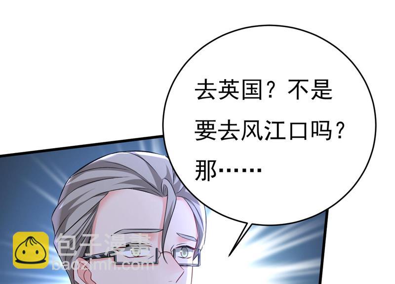 我马上去英国(1/2)-第483话