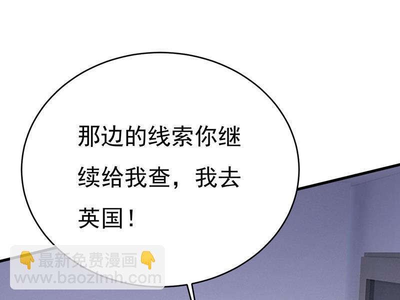 我马上去英国(1/2)-第483话