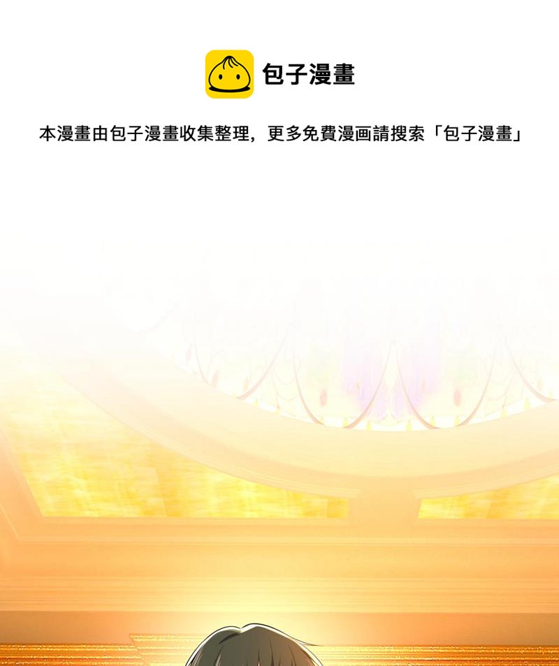 把时小念交出来！(1/2)-第485话