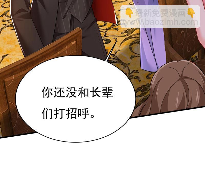 把时小念交出来！(1/2)-第485话