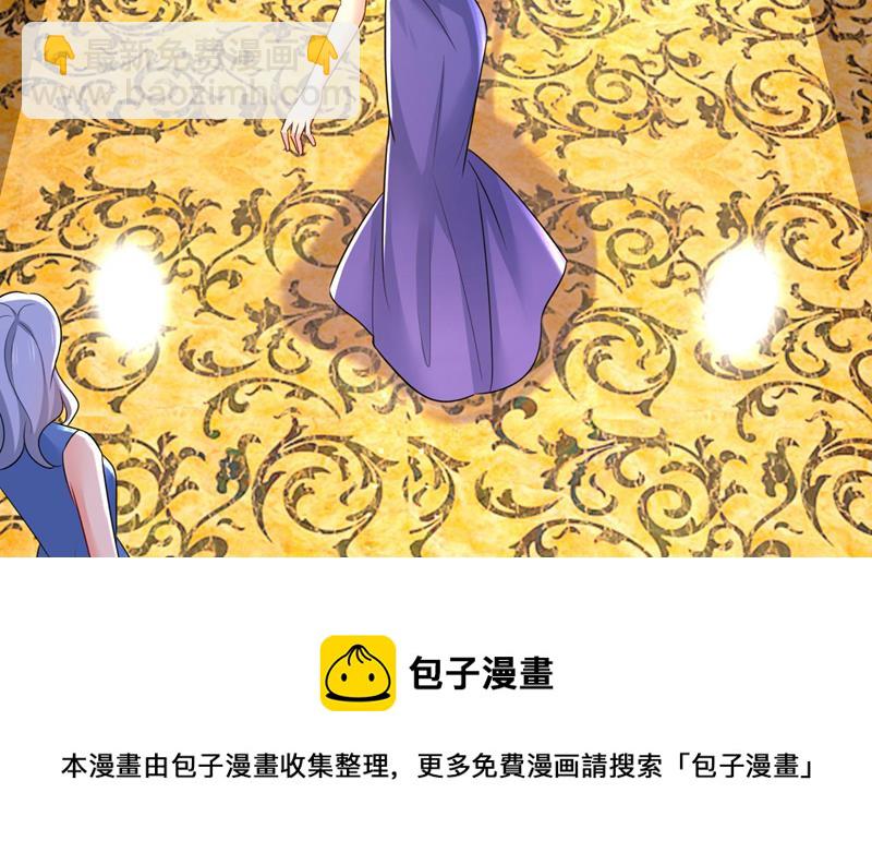 把时小念交出来！(1/2)-第485话