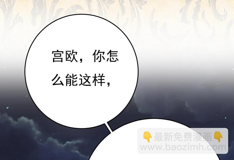 把时小念交出来！(1/2)-第485话