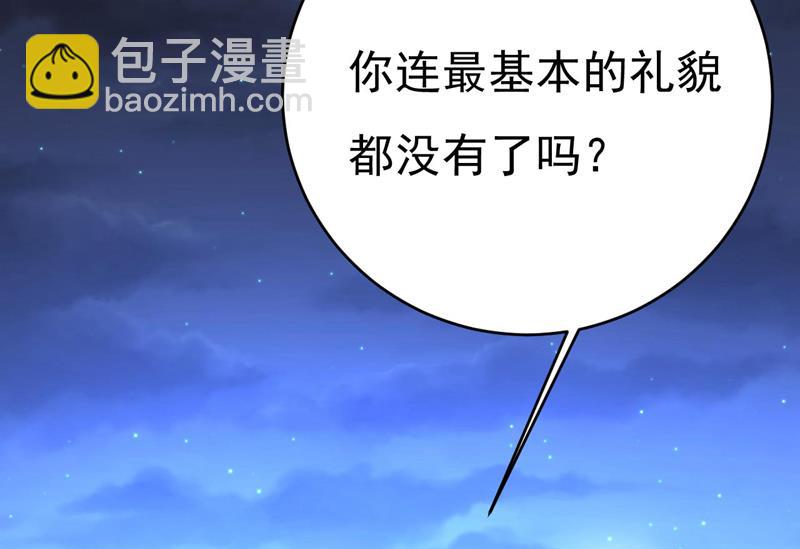 把时小念交出来！(1/2)-第485话