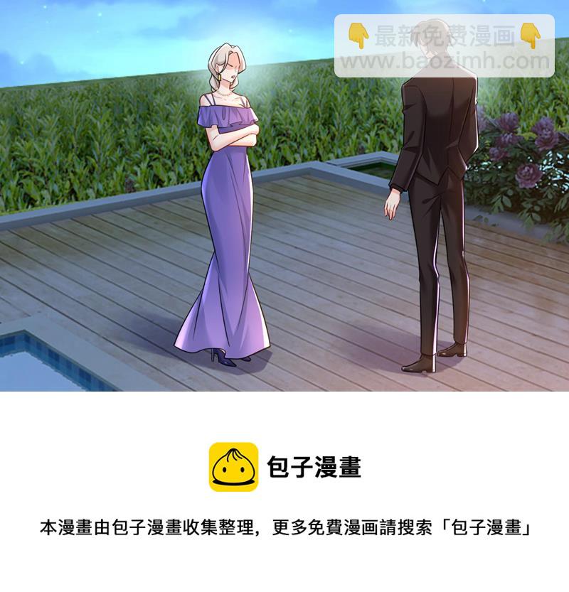 把时小念交出来！(1/2)-第485话