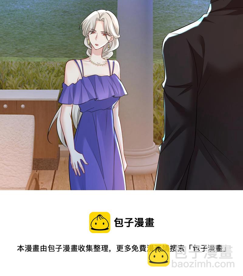 把时小念交出来！(1/2)-第485话