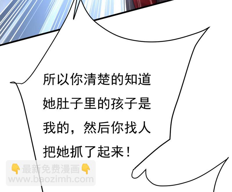 把时小念交出来！(1/2)-第485话