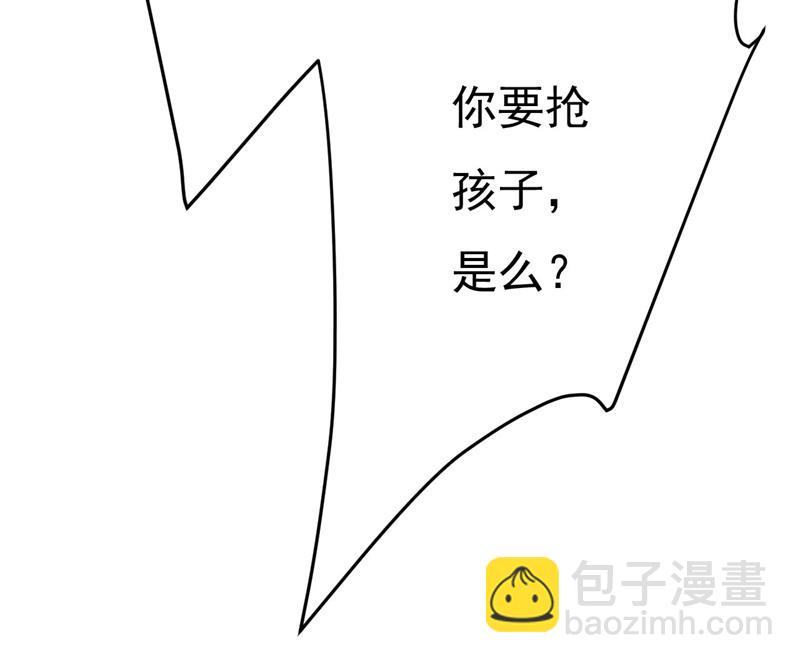 把时小念交出来！(1/2)-第485话