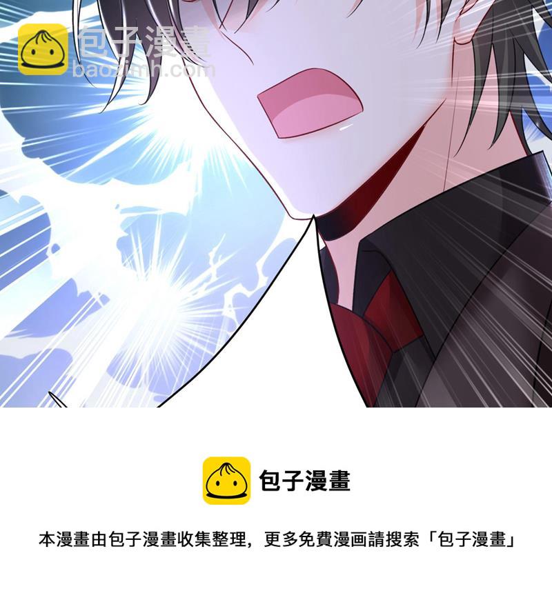把时小念交出来！(1/2)-第485话
