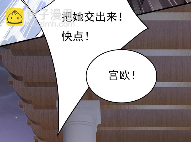 把时小念交出来！(1/2)-第485话