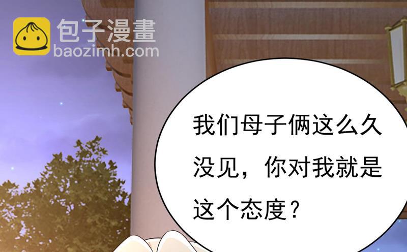 把时小念交出来！(1/2)-第485话