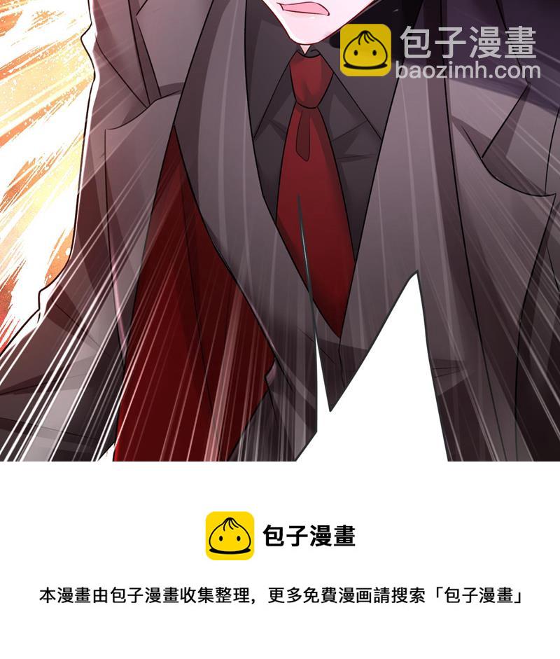 把时小念交出来！(1/2)-第485话
