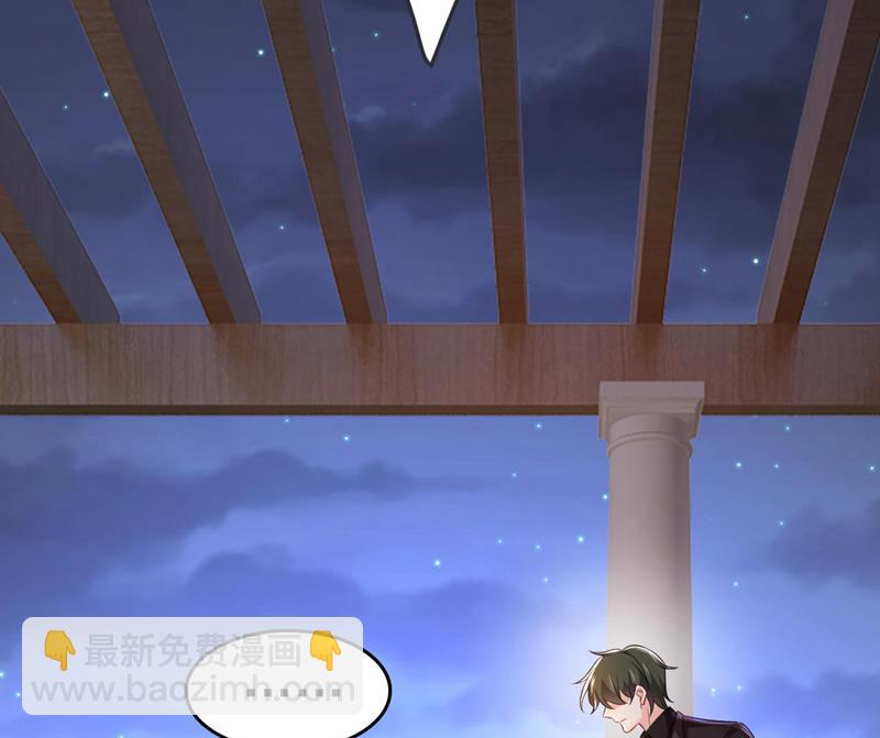 把时小念交出来！(1/2)-第485话