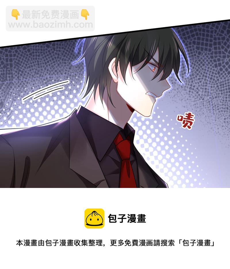把时小念交出来！(1/2)-第485话