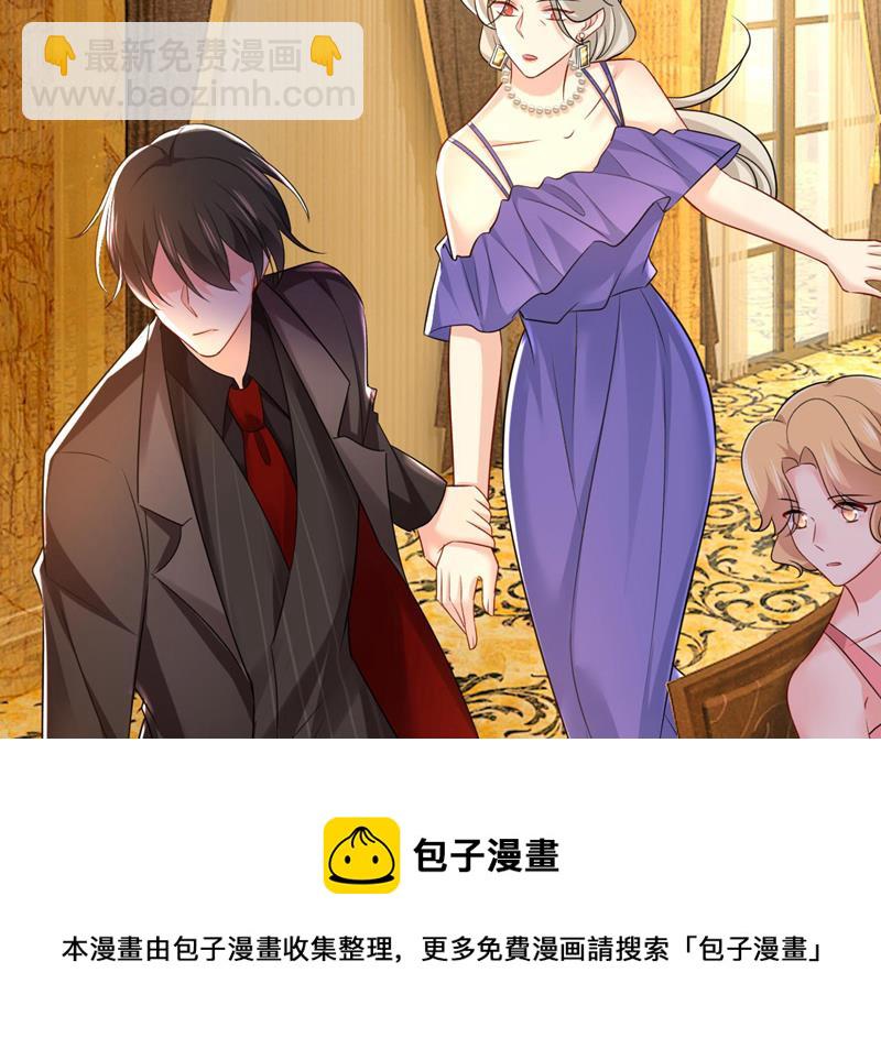把时小念交出来！(1/2)-第485话