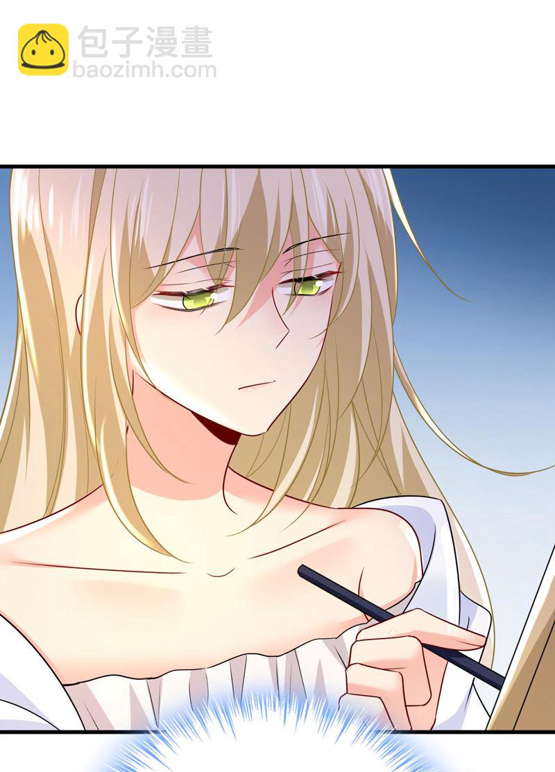 我好痛！(1/2)-第487话
