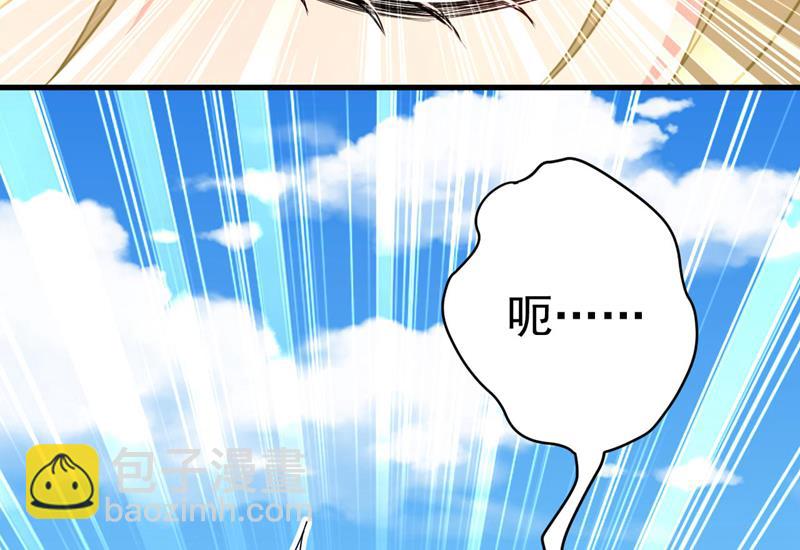 我好痛！(1/2)-第487话