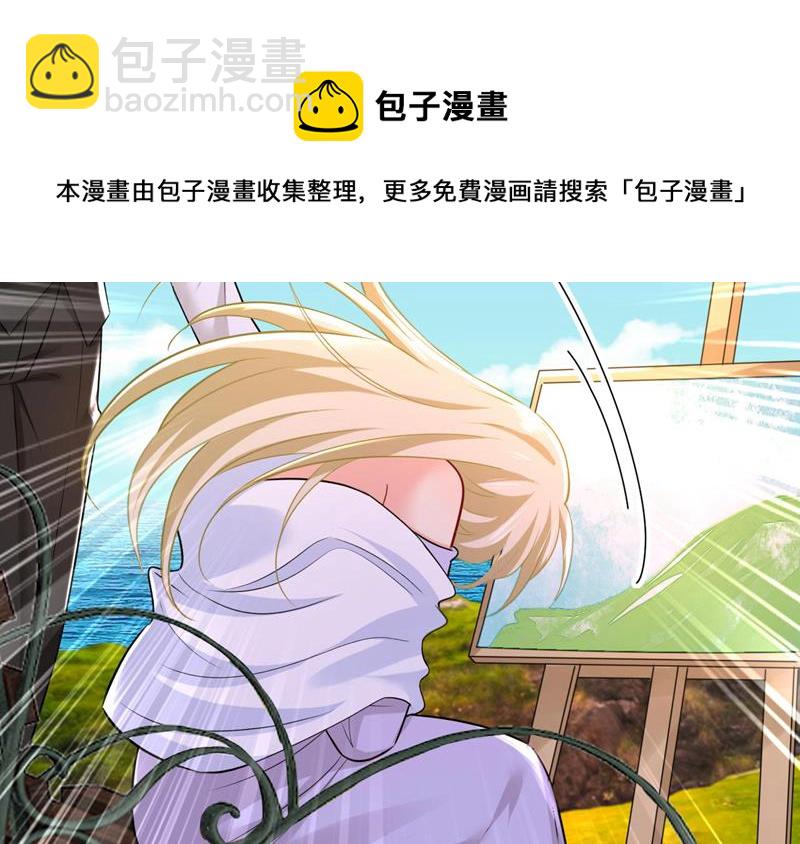 我好痛！(1/2)-第487话