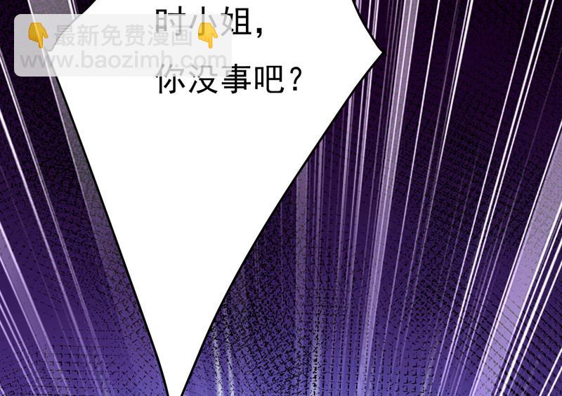 我好痛！(1/2)-第487话