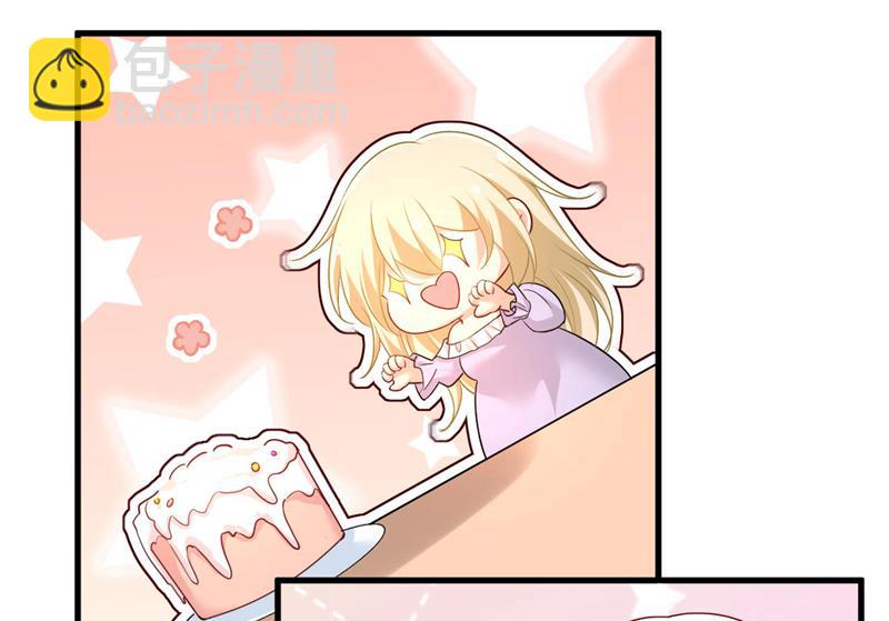 我好痛！(1/2)-第487话