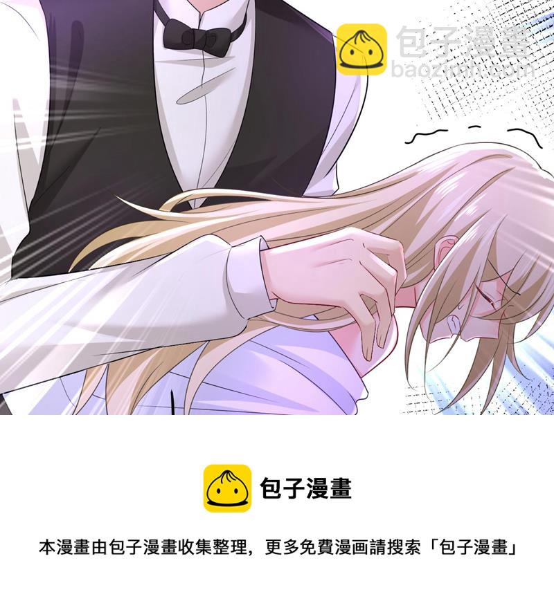 我好痛！(1/2)-第487话