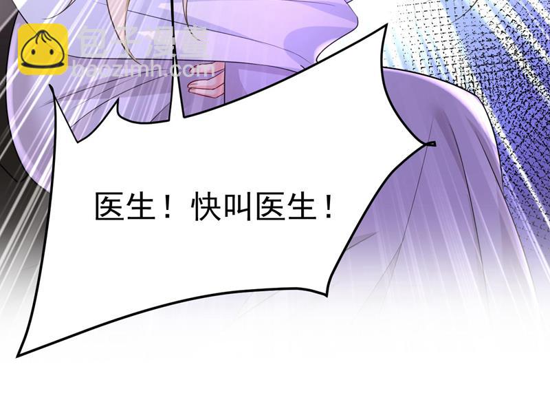 我好痛！(1/2)-第487话