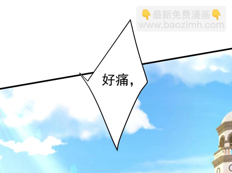 我好痛！(1/2)-第487话