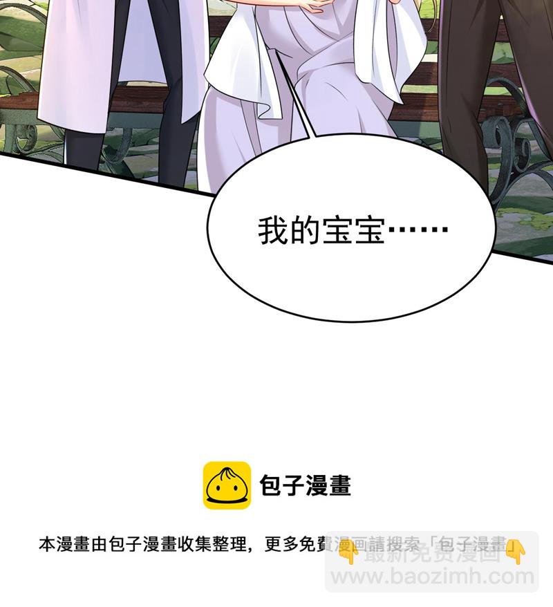 我好痛！(1/2)-第487话