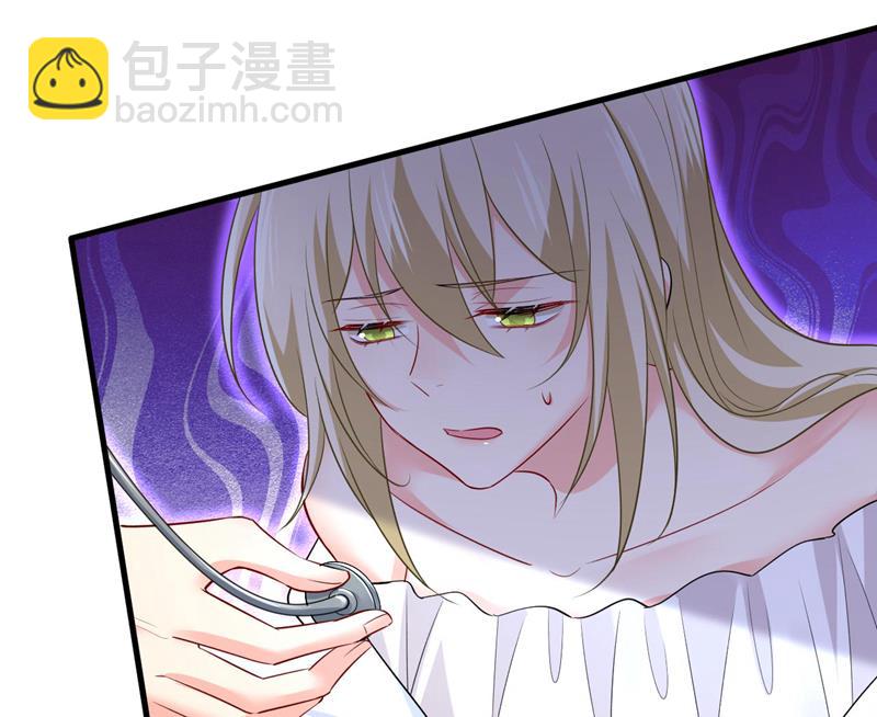 我好痛！(1/2)-第487话