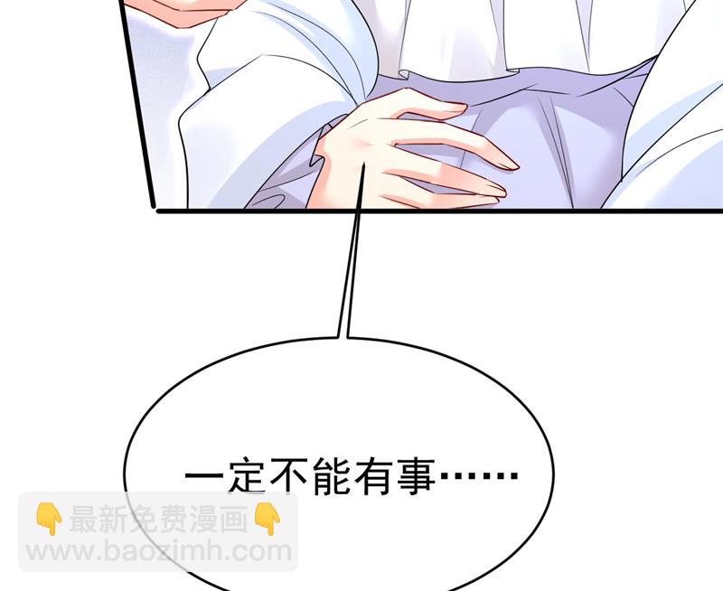 我好痛！(1/2)-第487话