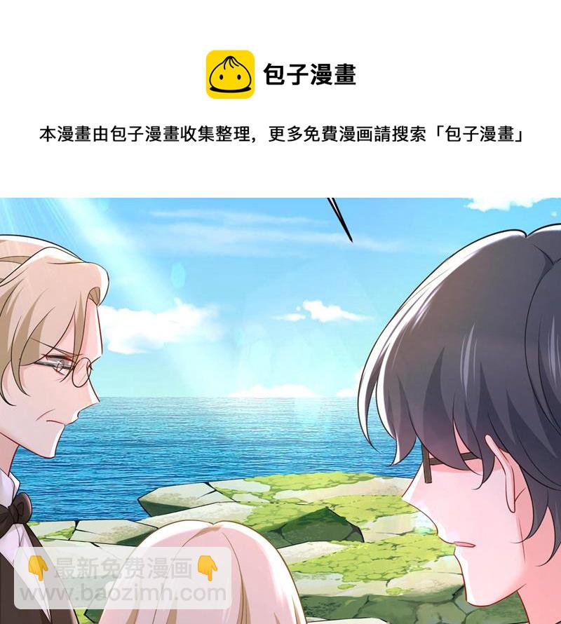 我好痛！(1/2)-第487话
