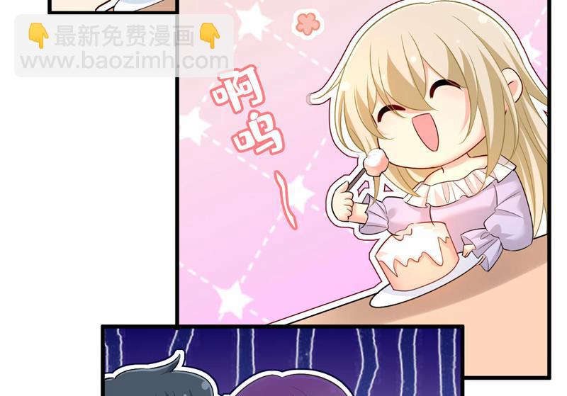 我好痛！(1/2)-第487话