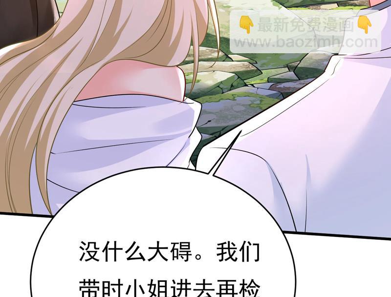 我好痛！(1/2)-第487话
