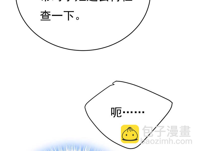 我好痛！(1/2)-第487话